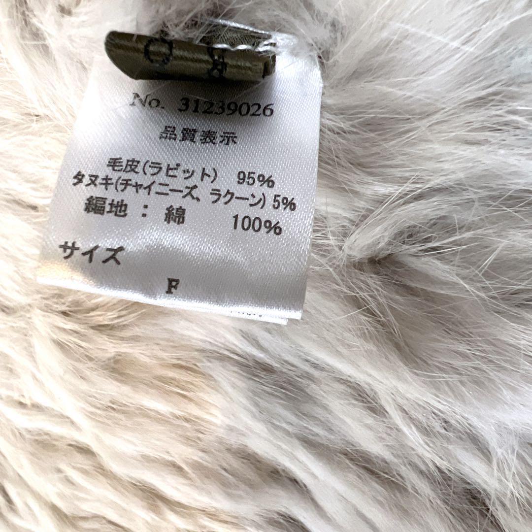 goa ゴア 高級 ポンチョ ラビット ラクーン y2k Fサイズ