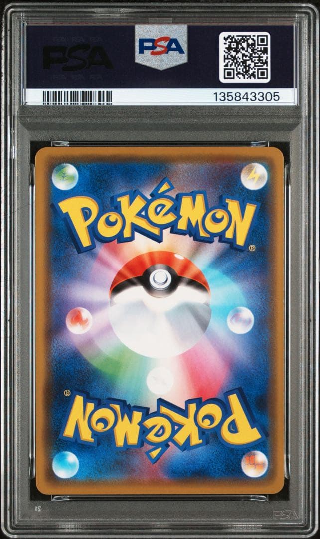 PSA10★ ルギア 151/S-P ポケモンカード