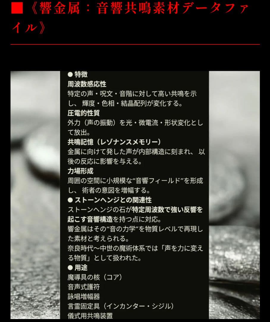 神の視座を授ける究極魔導具: 《神恩招来フリズスキャルヴ》シヴァ神&火の神アグニ