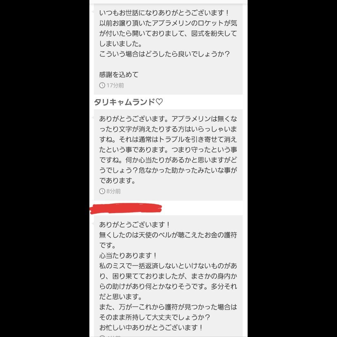 神の視座を授ける究極魔導具: 《神恩招来フリズスキャルヴ》シヴァ神&火の神アグニ