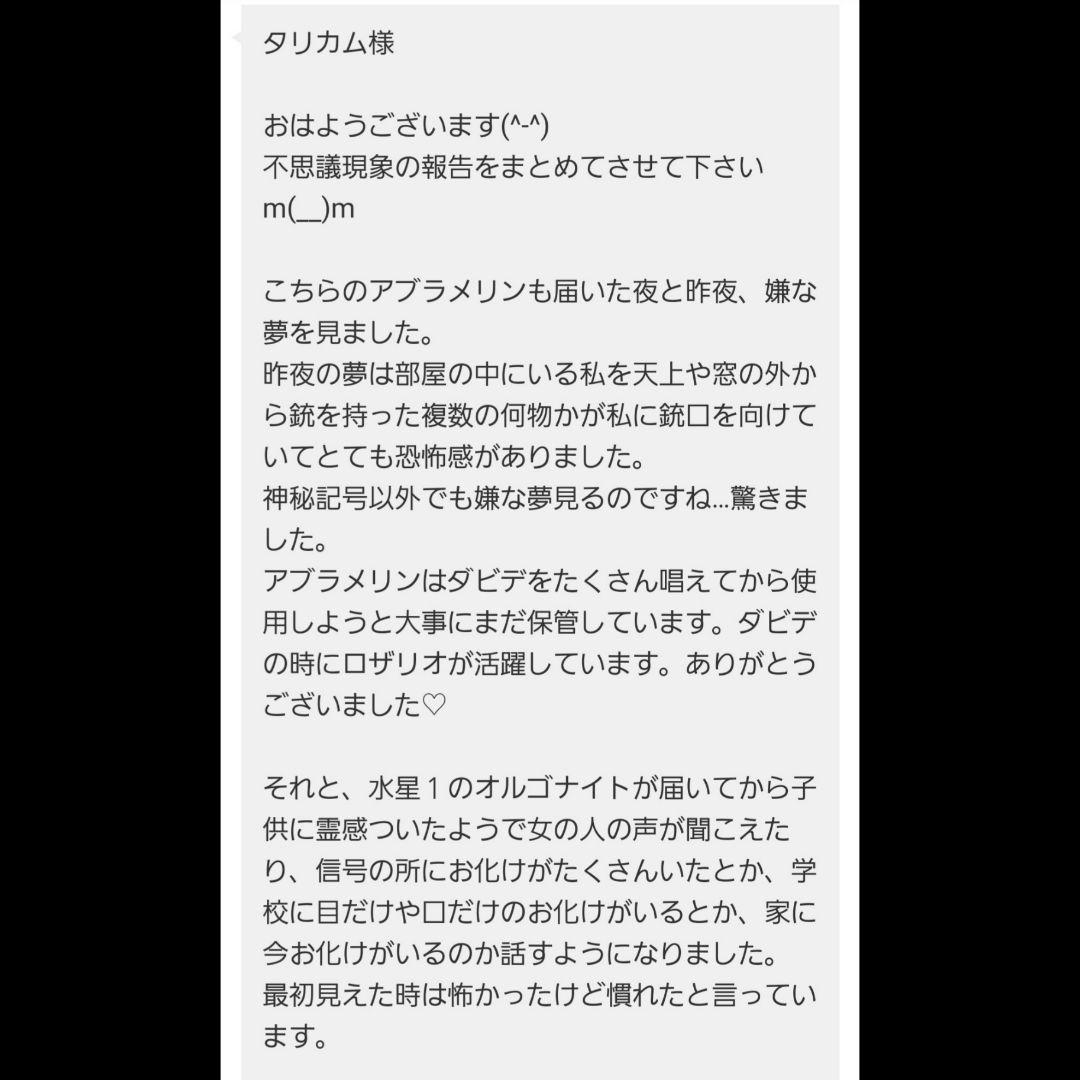 神の視座を授ける究極魔導具: 《神恩招来フリズスキャルヴ》シヴァ神&火の神アグニ