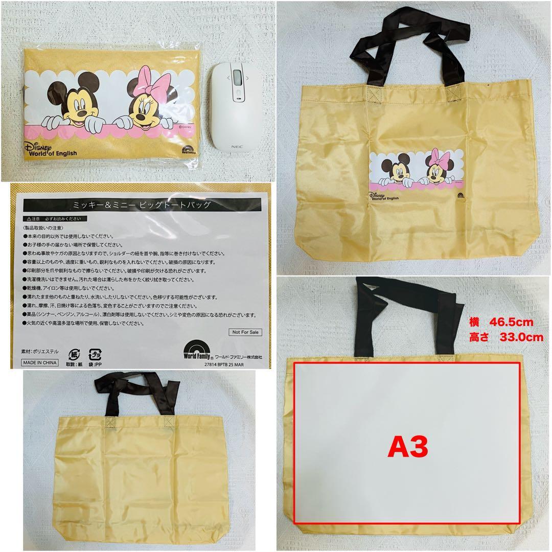 【新品未開封】ミッキーホームプロジェクター ☆English Tab Cast付