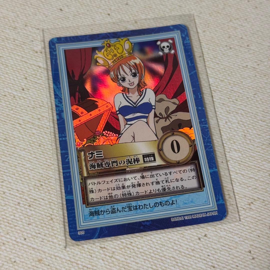 ワンピース　カードダス　ナミ　海賊専門の泥棒　S05