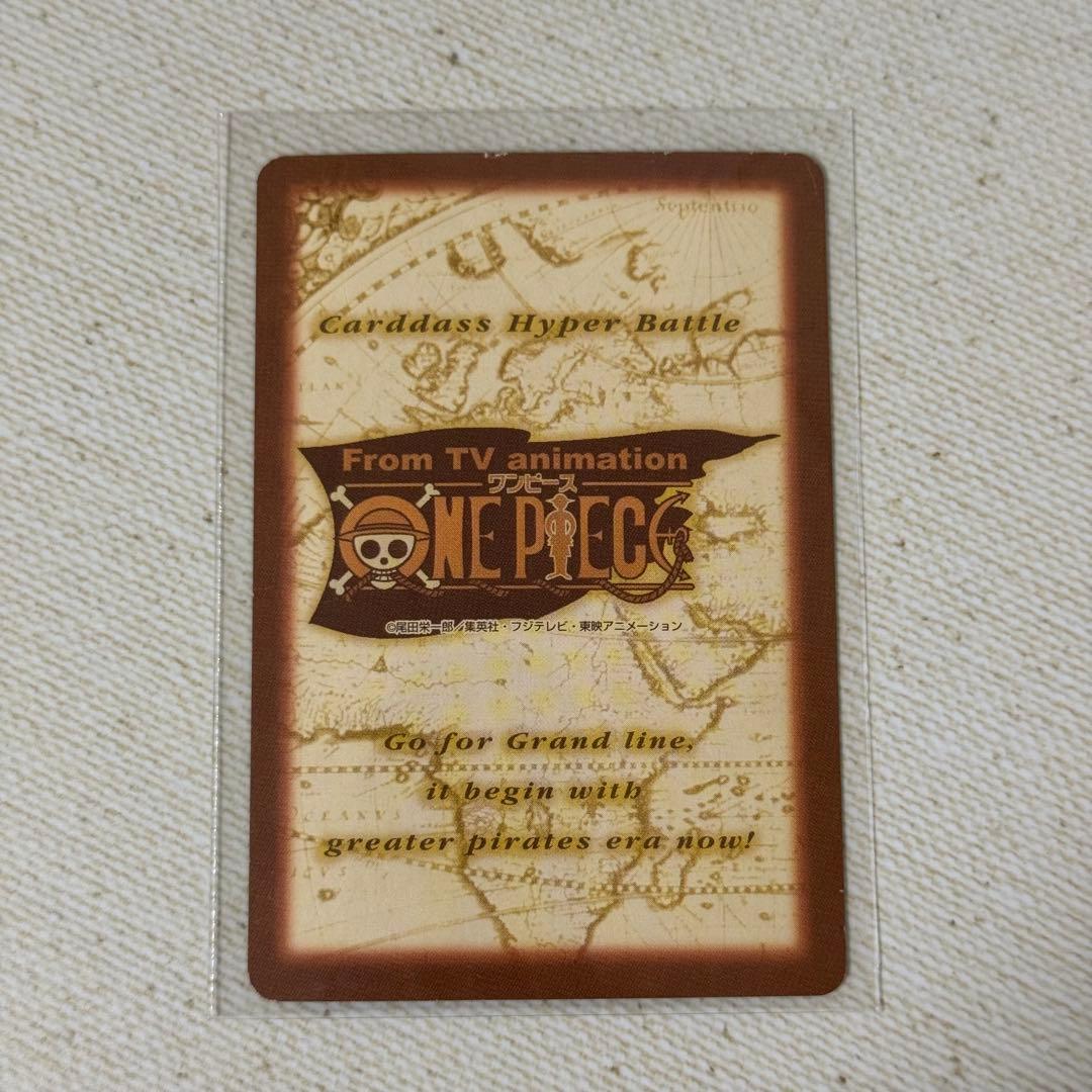 ワンピース　カードダス　ナミ　海賊専門の泥棒　S05
