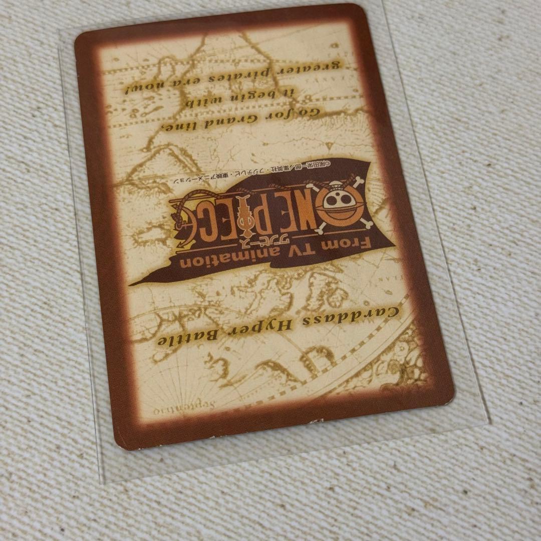 ワンピース　カードダス　ナミ　海賊専門の泥棒　S05