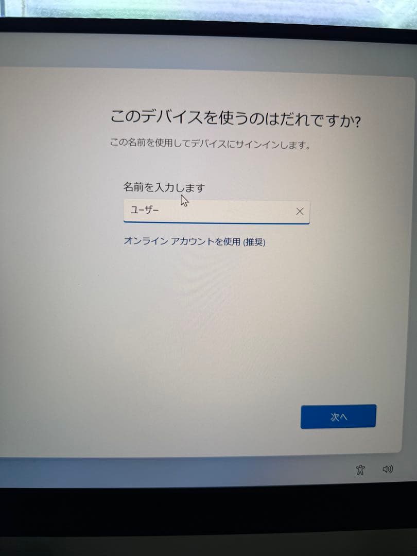 UM560 Ryzen 5 5625U／16GB ／512GB+128GB