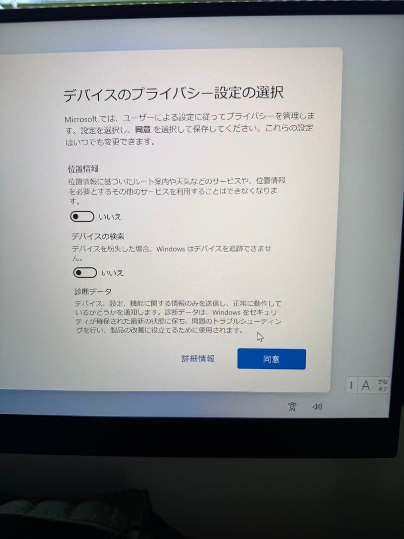UM560 Ryzen 5 5625U／16GB ／512GB+128GB