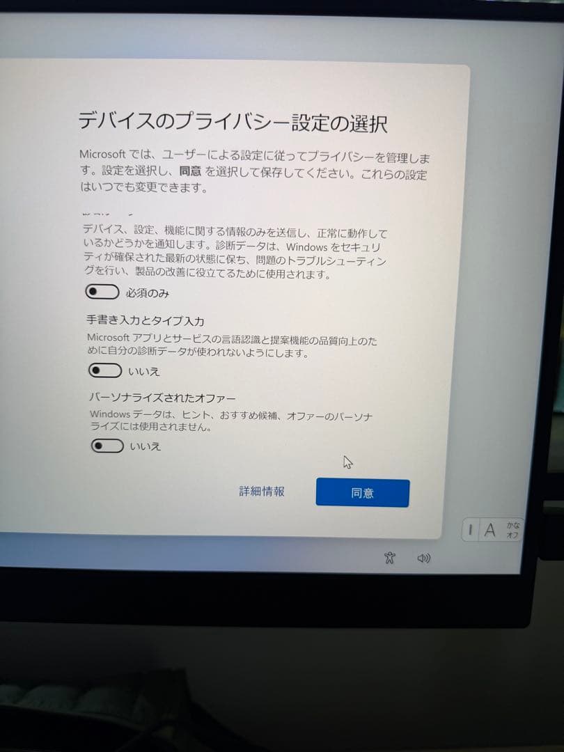 UM560 Ryzen 5 5625U／16GB ／512GB+128GB