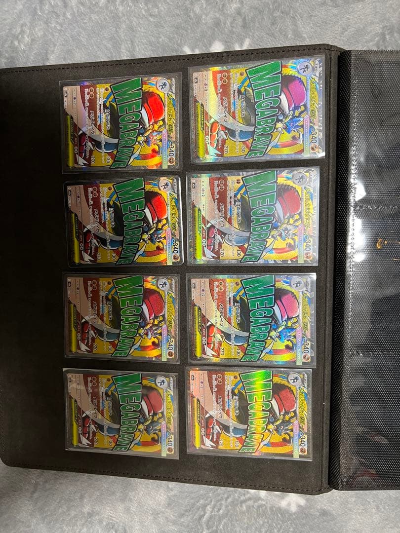 メガルカリオex MA 8枚セット　ポケモンカード　MEGAドリーム