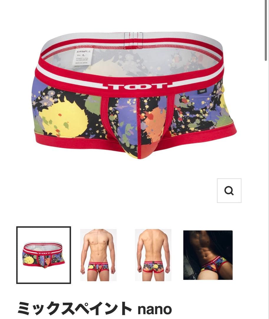 TOOT ボクサーパンツ 3枚セット