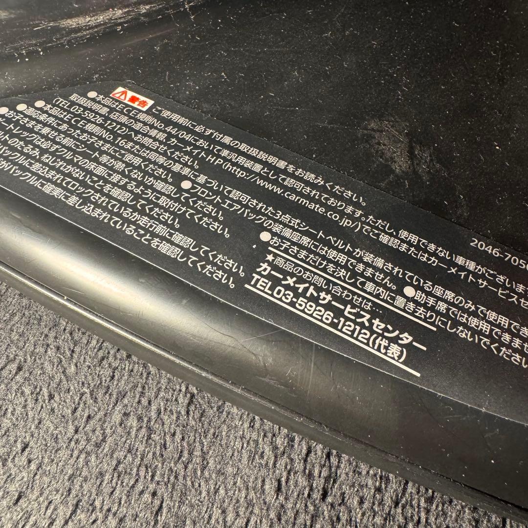 美品 AILEBEBE エールべべ クルットNT2 チャイルドシート 回転式