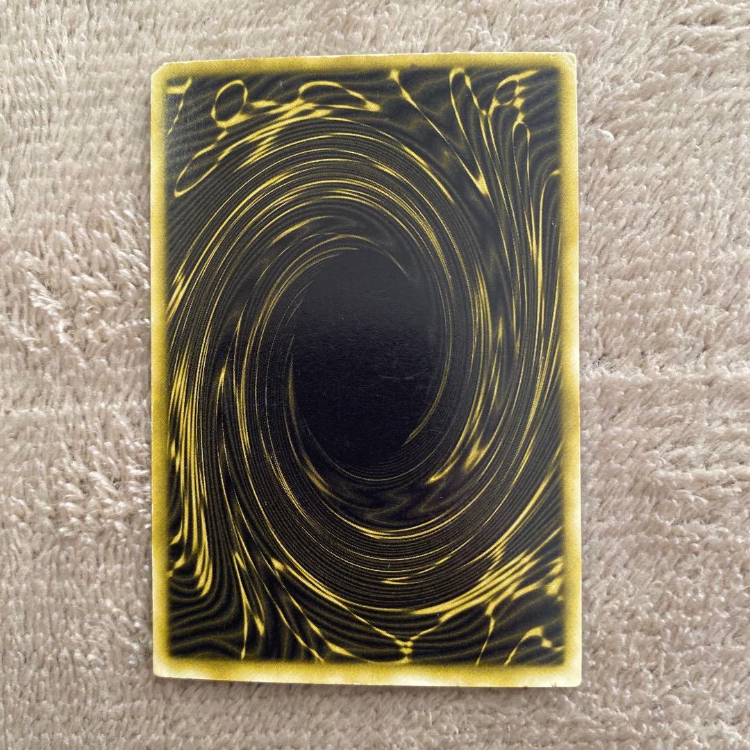 ラーの翼神竜　英語　シークレット