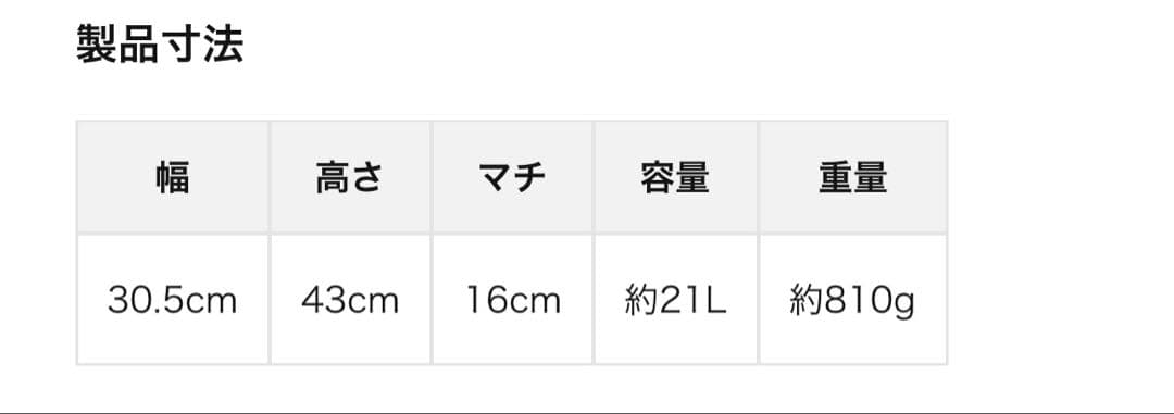 マンハッタンパーテージ Pacific Vestry Backpack