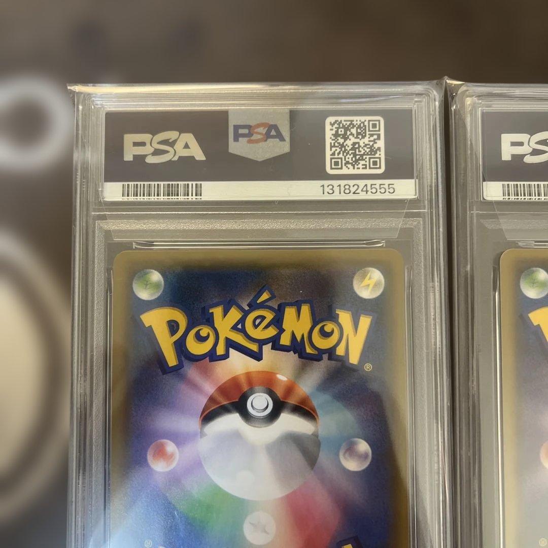 【PSA10】ポケモンカード ラティオス　ラティアス　PRプリズムスター　2連番