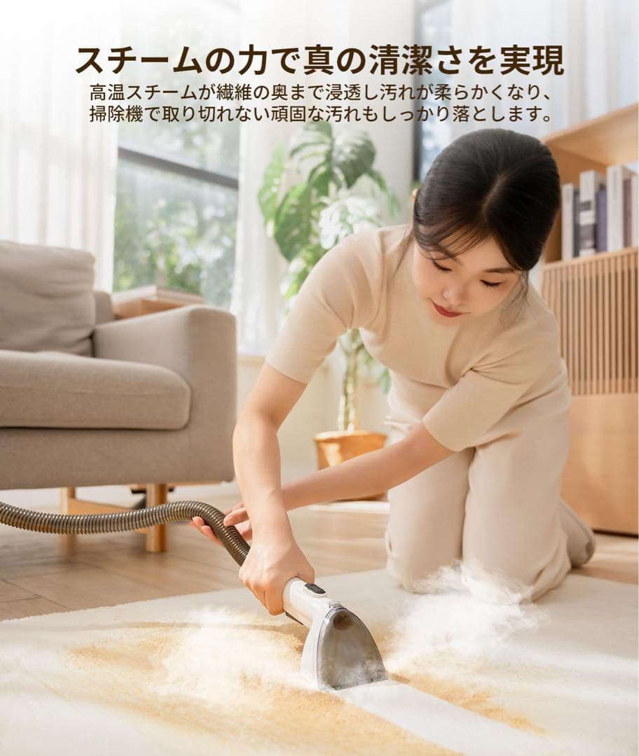 新品　スチームクリーナー 高温スチーム　スチームリンサー洗浄機