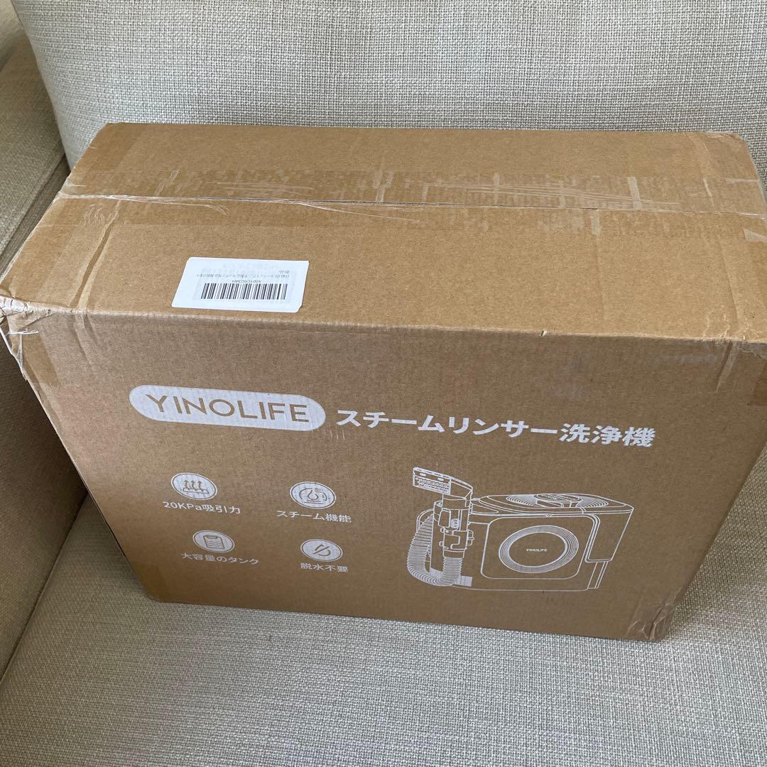 新品　スチームクリーナー 高温スチーム　スチームリンサー洗浄機