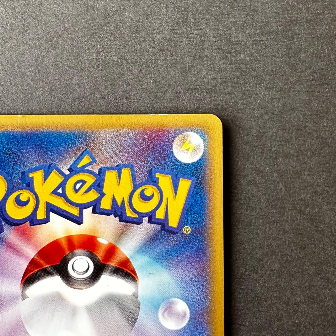 【レア高騰中】カイリュー ★ 第1弾基本拡張パック 126/128