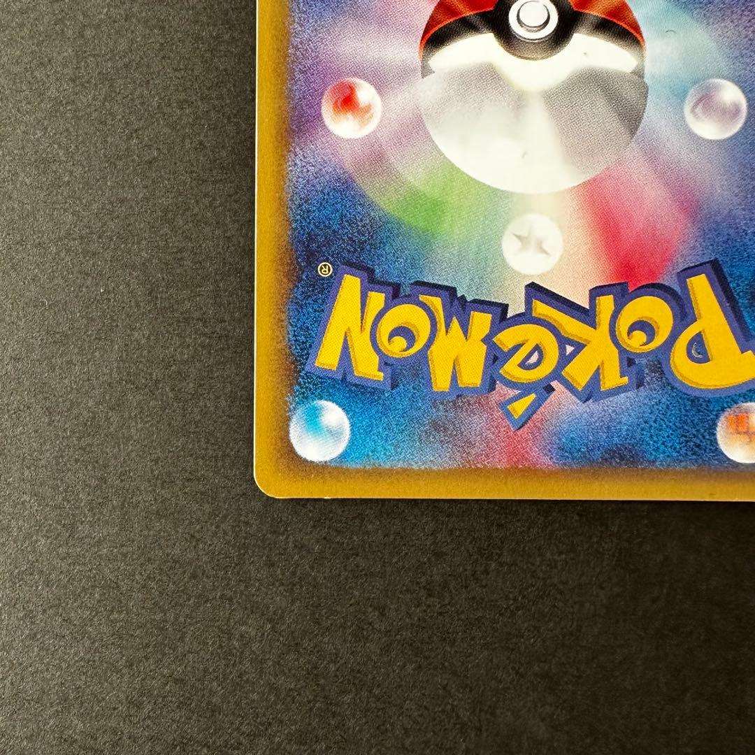 【レア高騰中】カイリュー ★ 第1弾基本拡張パック 126/128