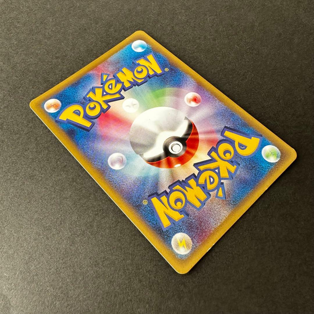 【レア高騰中】カイリュー ★ 第1弾基本拡張パック 126/128