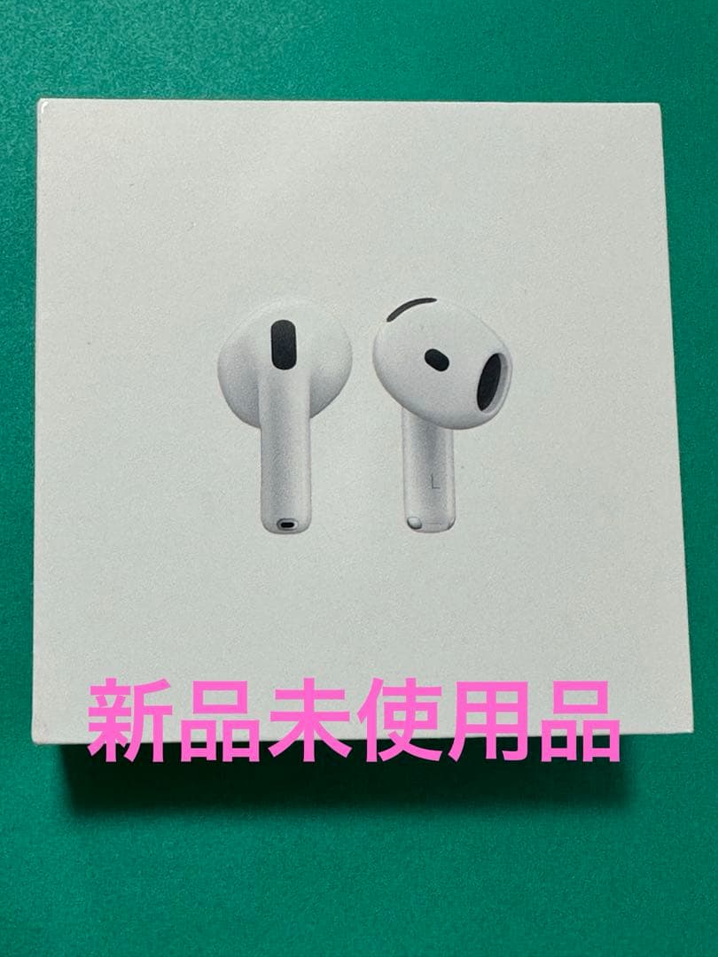 AirPods 4 本体 ノイキャン無し