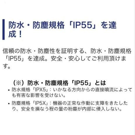 バイク用　ETC　ミツバ　BE51　【841】