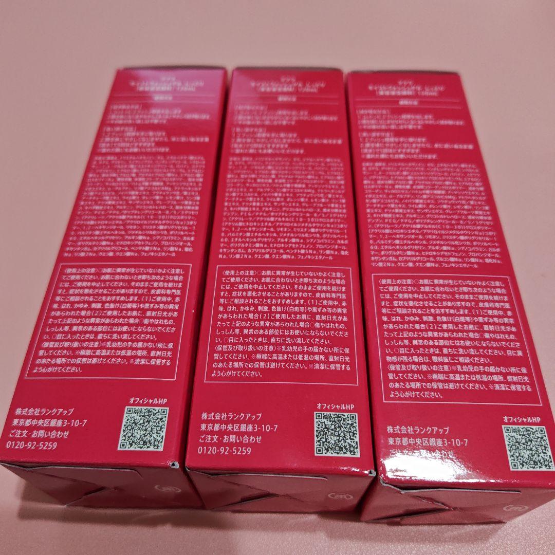 マナラ　モイストウォッシュゲル　しっとり　３本セット