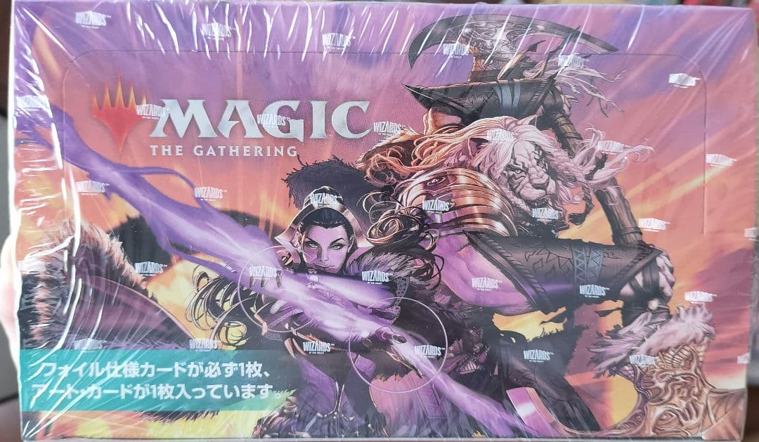 MTG 団結のドミナリア セットブースター