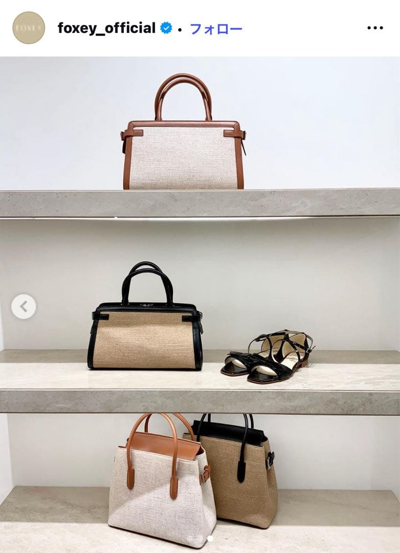 極美品　foxyフォクシー　キャンバス　レザー　本革　ショルダー　バッグ