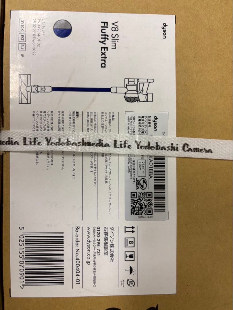 ● ダイソン V8 slim fluffy スティッククリーナー SV10K