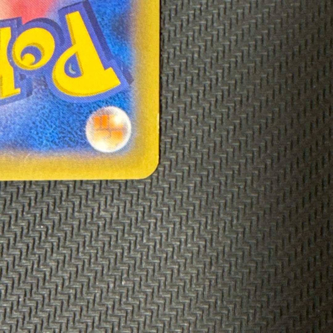 ゲンシカイオーガEX SR XY5 タイダルストーム 073/070