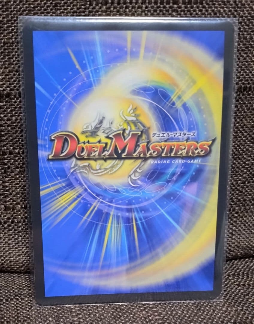 聖霊龍王　メルヴェイユ　サイン入り　シークレット　デュエマ