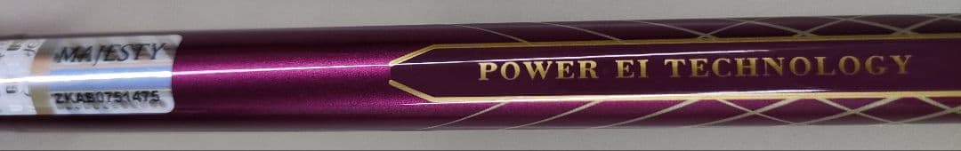 マジェスティロイヤルハイブリッドユーティリティMAJESTY TL550レディス