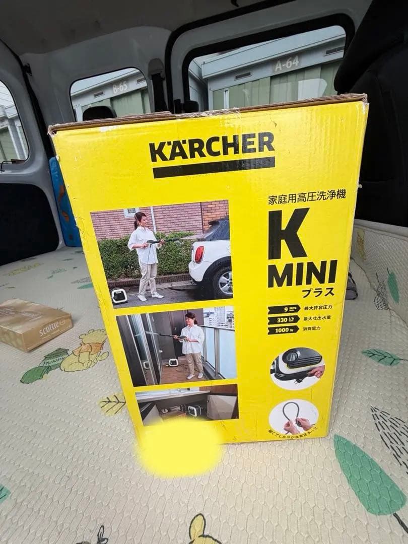 KARCHER K MINI プラス 高圧洗浄機本体