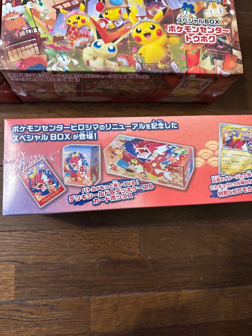 ポケカ　まとめ売り