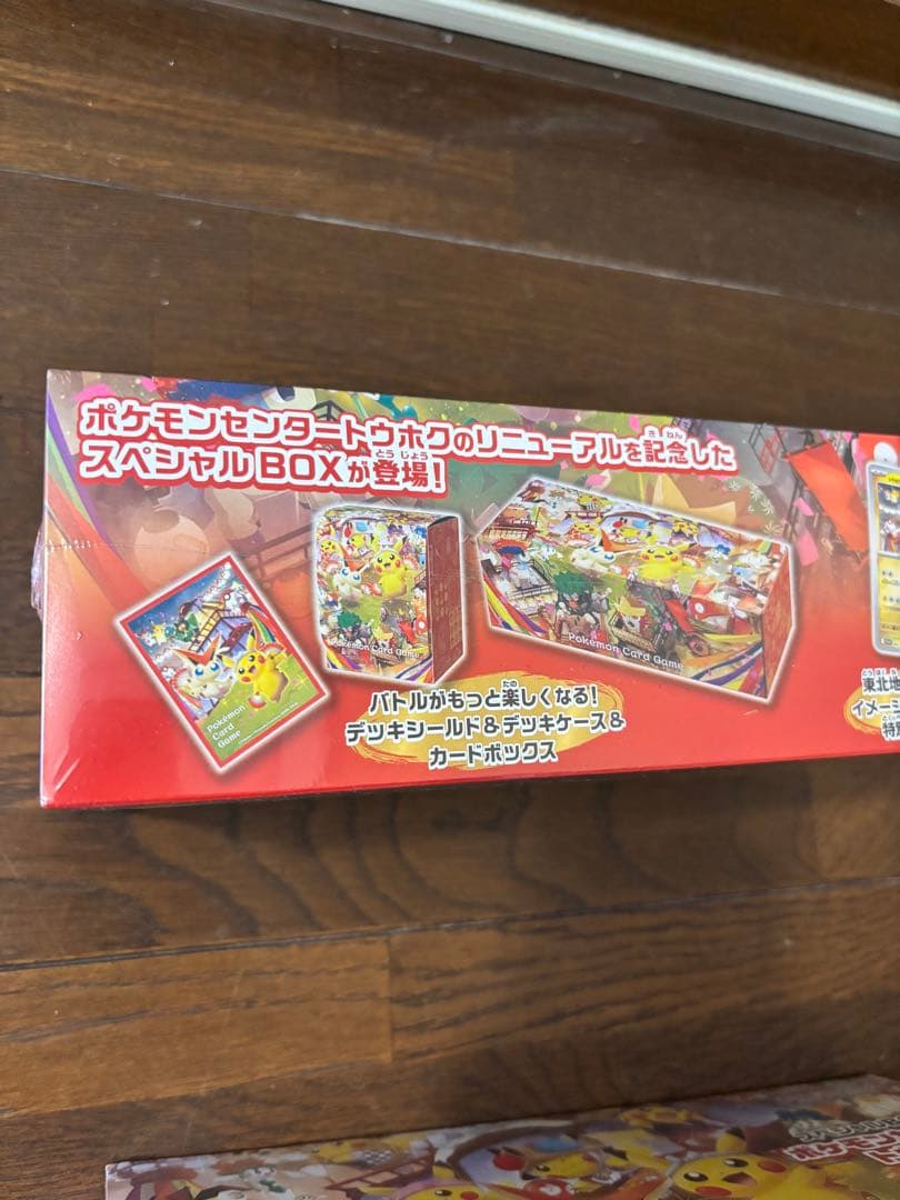 ポケカ　まとめ売り