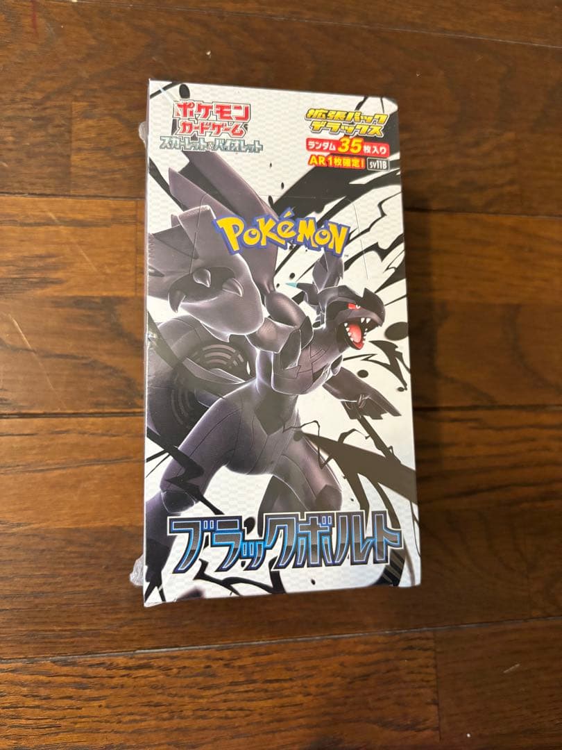 ポケカ　まとめ売り