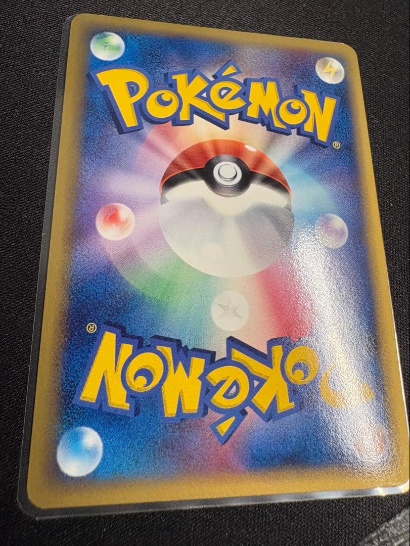 バンギラス δ-デルタ種 ★ 020/086 ホロンの研究塔