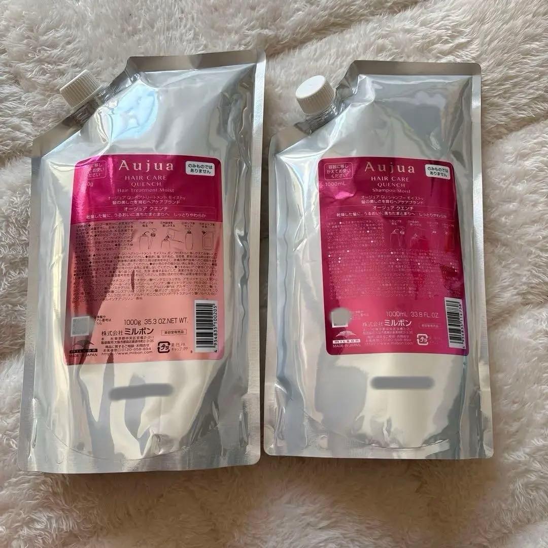 オージュア　クエンチシャンプーリンス（モイスト）