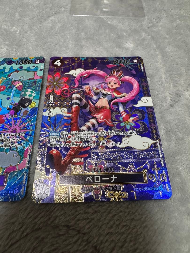 ワンピースカード　蒼海の七傑　SP ペローナ　シュガー
