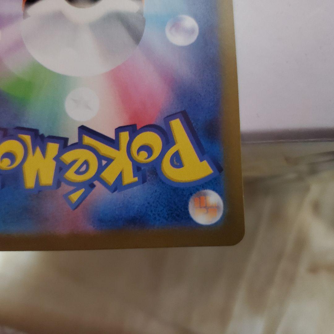 ポケモン インフェルノX メガリザードンX ex SAR おまけあり