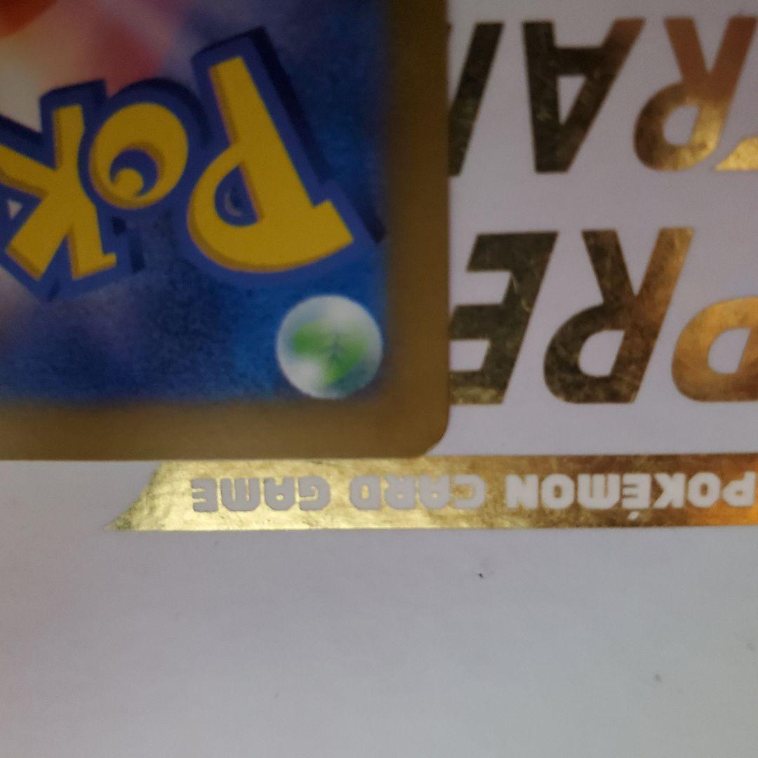 ポケモン インフェルノX メガリザードンX ex SAR おまけあり