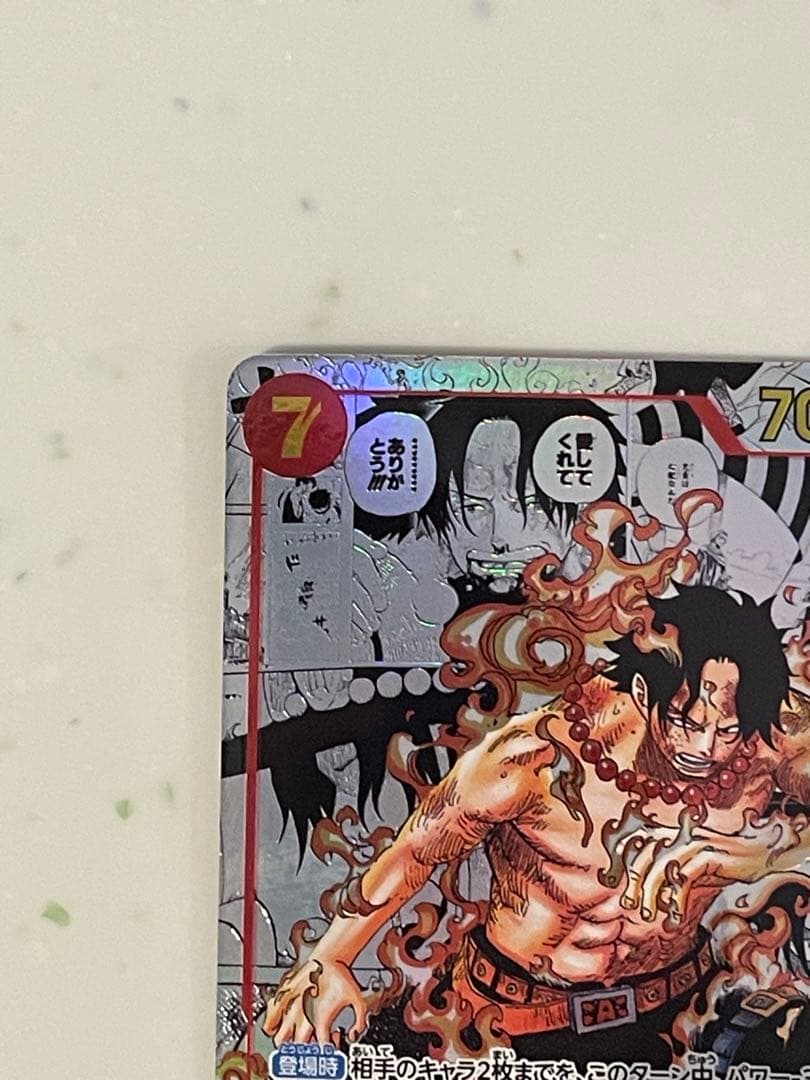 エース SR スーパーパラレル(コミパラ) OP02-013 コミックパラレル