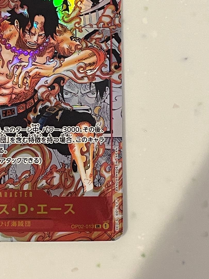 エース SR スーパーパラレル(コミパラ) OP02-013 コミックパラレル