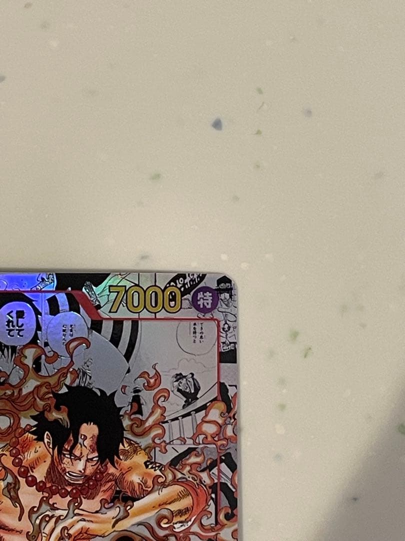 エース SR スーパーパラレル(コミパラ) OP02-013 コミックパラレル