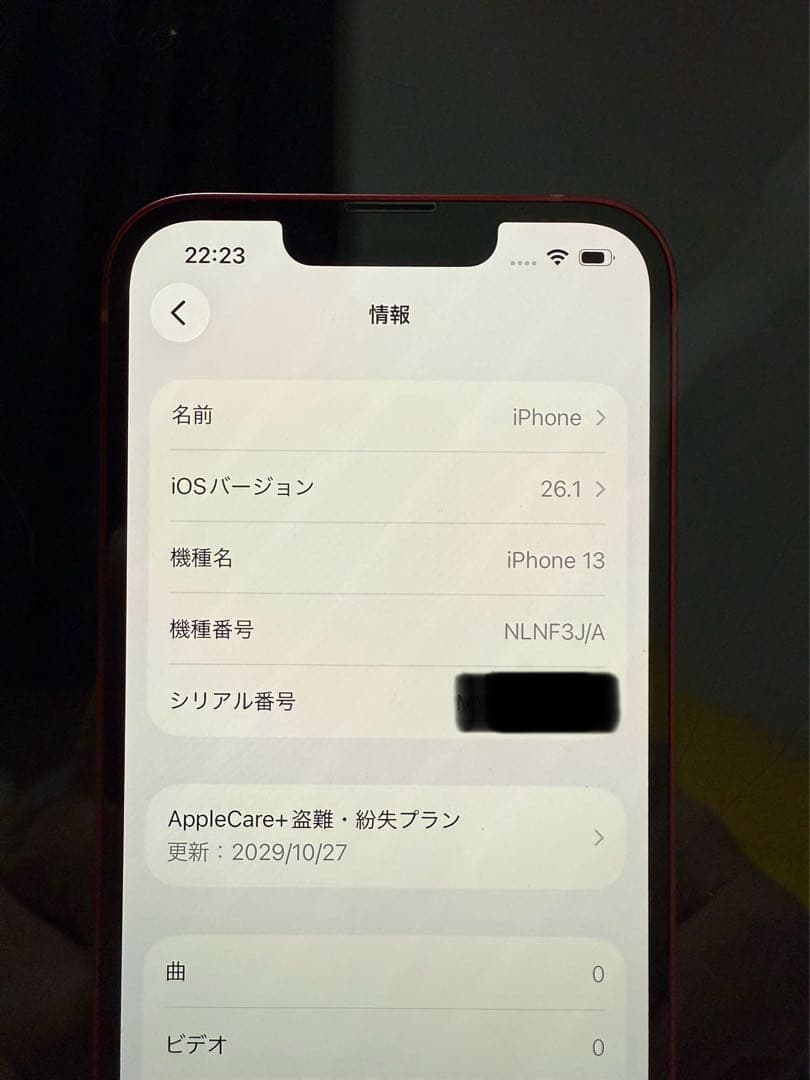 Apple iPhone 13 (PRODUCT(RED)) 本体