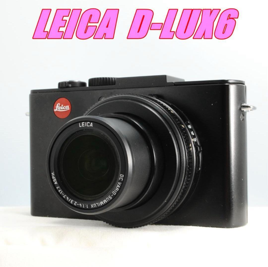 LEICA D-LUX 6 動作絶好調 ライカ コンパクトデジタルカメラ