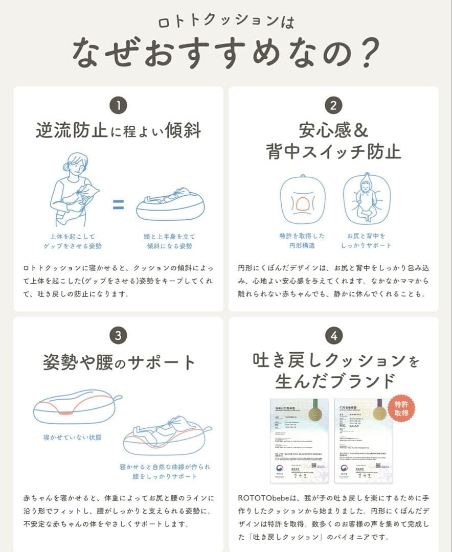 ロトトクッション、クマ(専用バッグ付き)