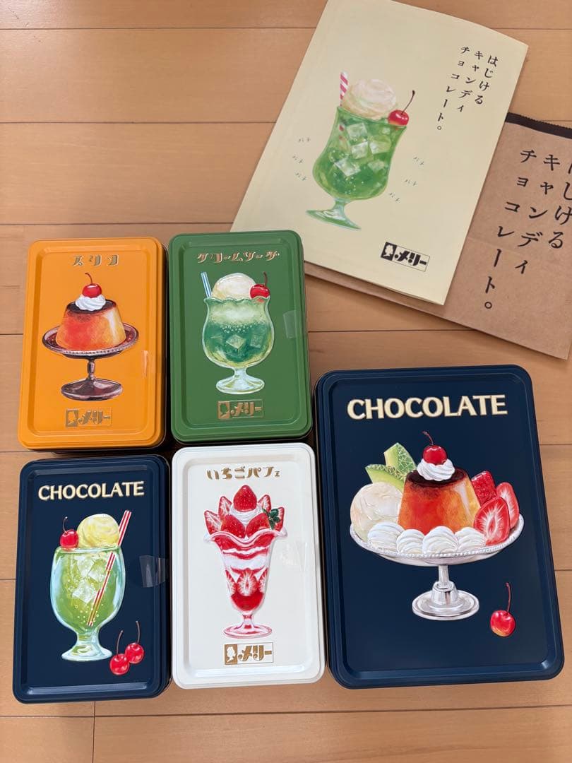 メリーはじけるキャンディチョコレート　空缶　缶のみ　 ④