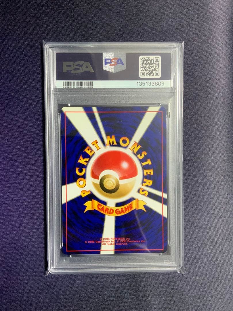 セレビィ 旧裏 psa9 ポケモンカード プロモ 251 渦巻