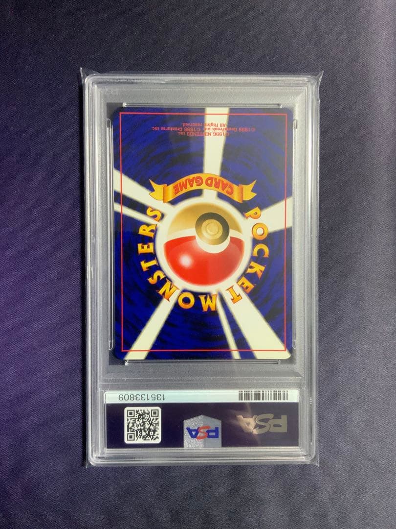 セレビィ 旧裏 psa9 ポケモンカード プロモ 251 渦巻